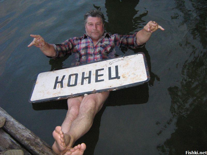 Смешные концовки для презентации