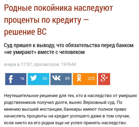 Как родственника взять долг. Как родственника взять долг