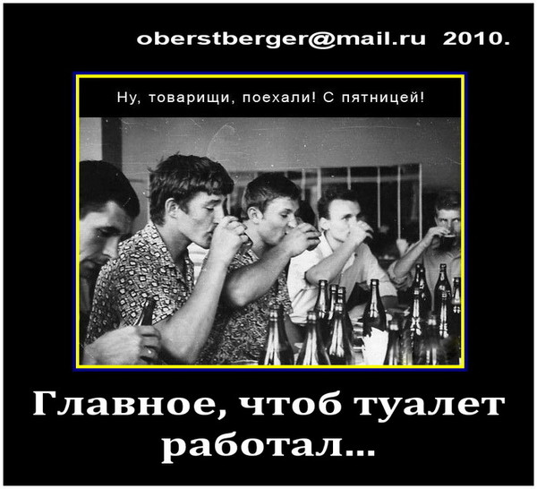 Батарейка хорошая,только репутация подмочена картинки. Короткие любовные романы. Подмочить репутацию. После нас хоть. Подмоченная репутация картинки.