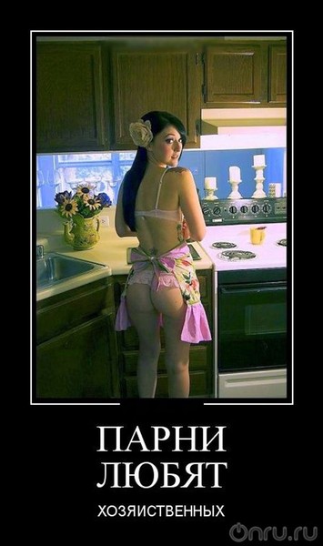 Встречает мужа с работы фото
