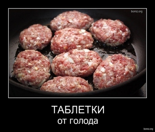 Мультфильмы прикольные, смешные картинки про котлеты