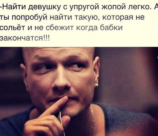 Где найти мне девушку для жизни где найти мне девушку для жизни