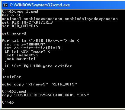 Cmd список дисков. Cmd скопировать. Copy command cmd. Команда dir в командной строке. Команда для копирования |cmd.