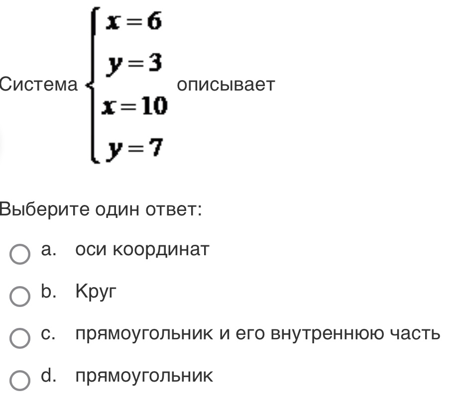 Ответы Mail: Прикладная математика Помогите пожалуйста