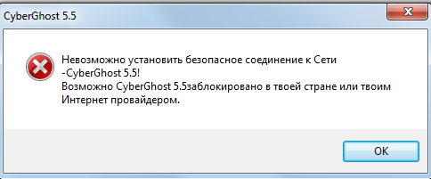 Не удалось установить подключение p2p. Не удалось установить подключение p2p