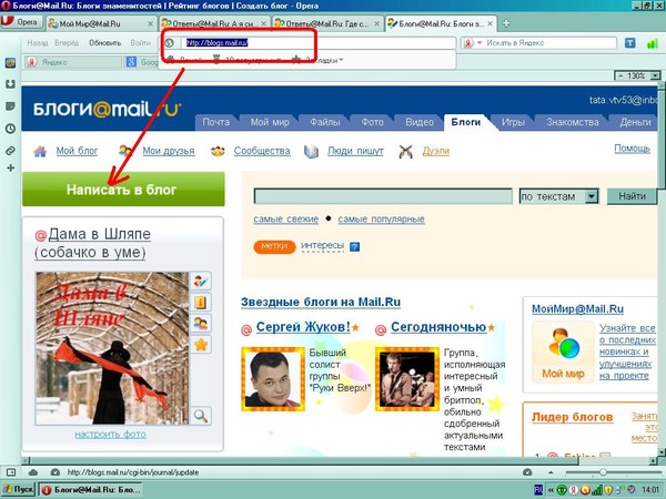 найти администрацию майл ру продажа