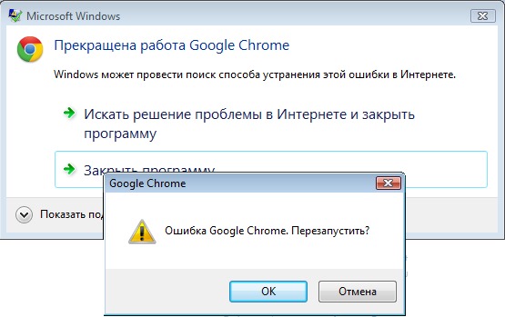 Chrome прекращает работу. Браузер для сетевого города перестал работать. Chrome прекращает работу. Chrome ошибка запрещено. Какую функцию выполняет приложение хром.