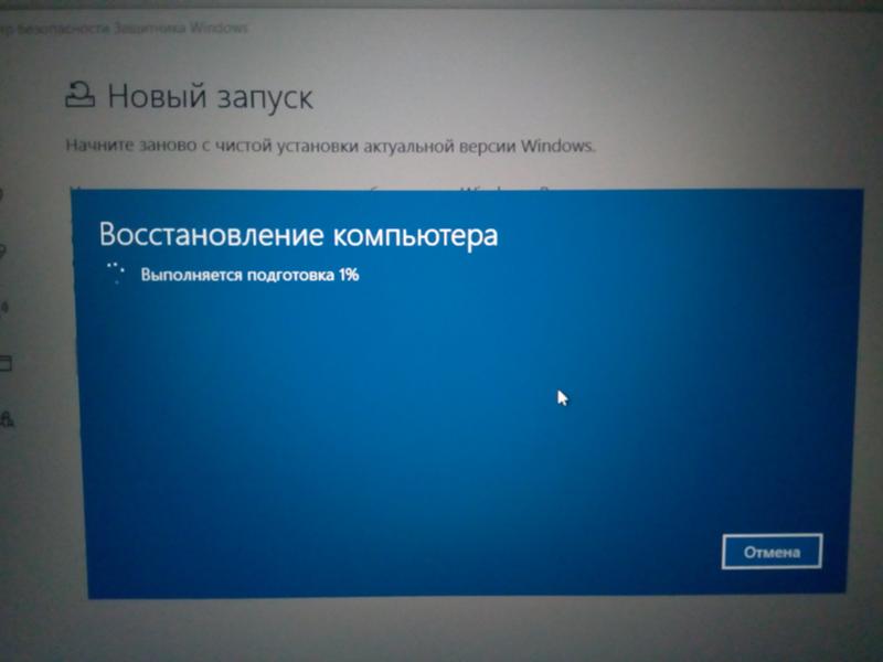 новый запуск компьютера. загрузка компьютера. ошибка диспетчер загрузки windows. обычная загрузка windows 7. обычная загрузка windows.