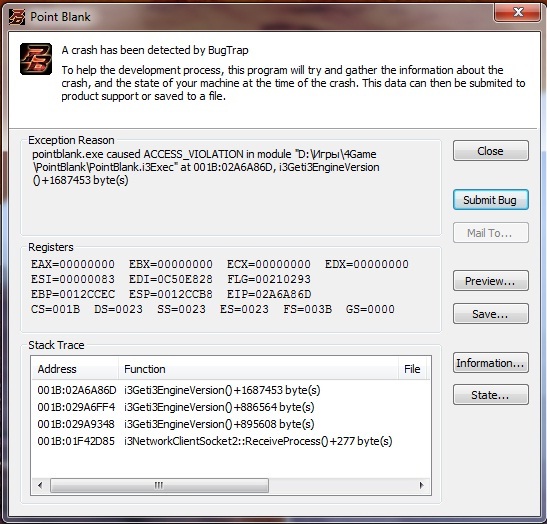X-ray движок. Иконка xray engine. A crash has detected by bugtrap. A crash has been detected by bugtrap сталкер. 6 engine.