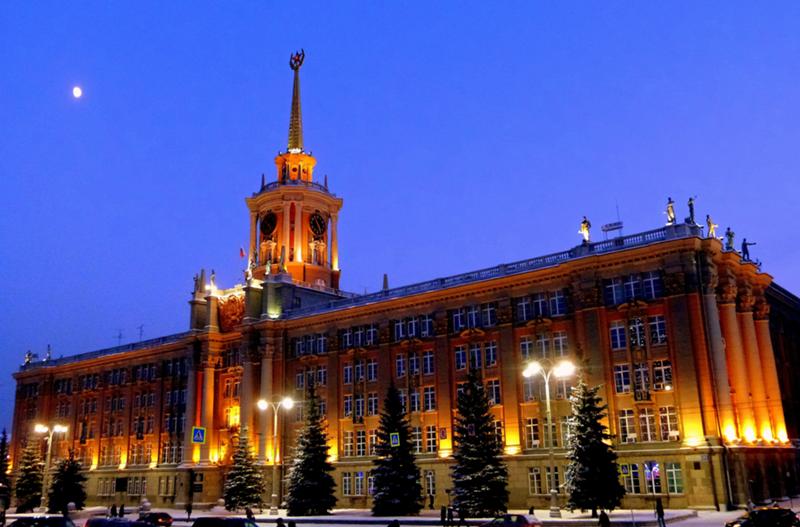Екатеринбург администрация города фото