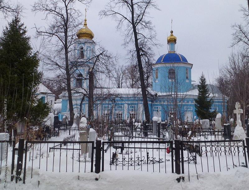 Казанский храм фото кладбище