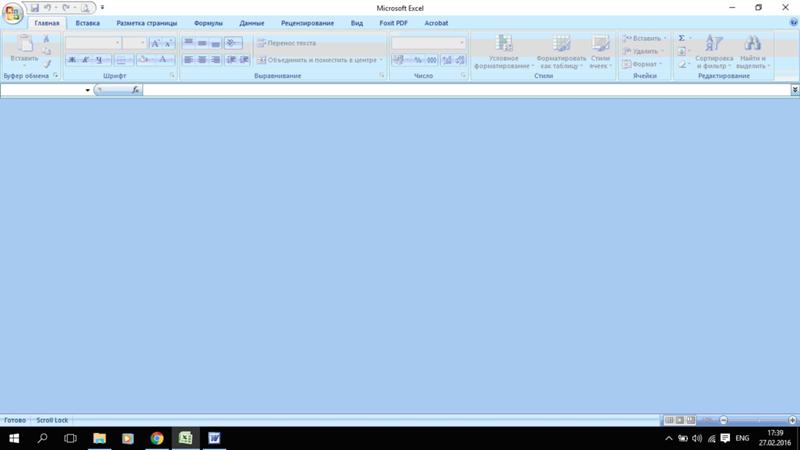 Не открывается файл эксель. Excel открывает пустое окно. Не открывается файл excel. Файл excel серый фон. Серый экран в экселе.