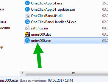 Exe приложение. Не удалось найти обои. Не удается найти unins000 exe. Msc не найден windows. Как посмотреть расположение файла.