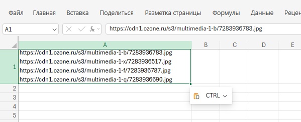 Изображение
