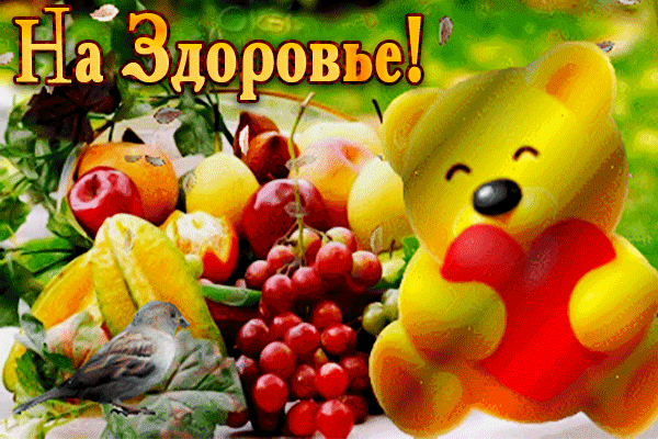 Ешь на здоровье анимашки, блич картинки