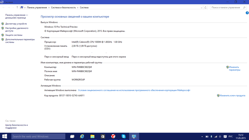 Какая архитектура лучше 64 или 86. 32 битная операционная система и 64 бита. 64-разрядная операционная система, процессор x64 хорошая или плохая. Какую ставить 64 или 86. X64 или x86 что это.