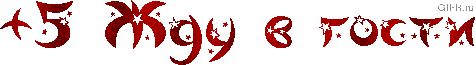 73e631e98e95d0f677e588b4320750f6_i-486.gif