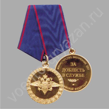 какой-то Какие льготы дают за медаль за доблестную службу в заполярье возле Олвина