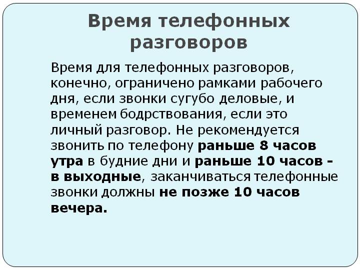 Сугубо теоретический разговор это что