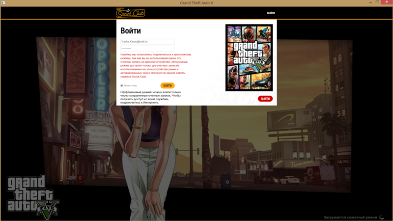 Hentai social club review