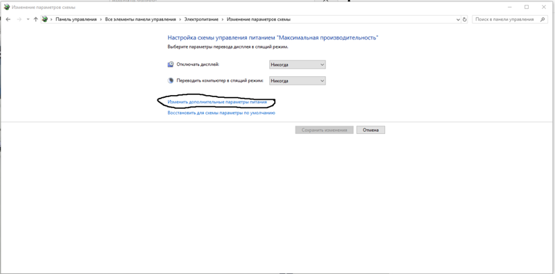 Ответы Mail: Нормально ли то что у ЦП..