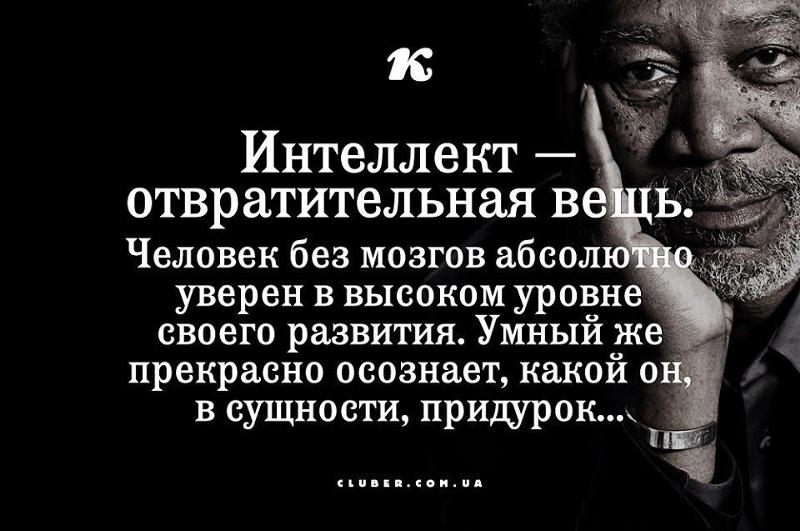 Нет смысла помнить о том человеке. Людей надо любить а вещи. Человек не вещь цитата. Цитаты про правду. Завистливые люди цитаты.