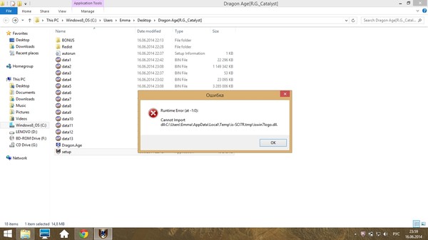 Пользователь appdata local temp. Пользователь appdata local temp