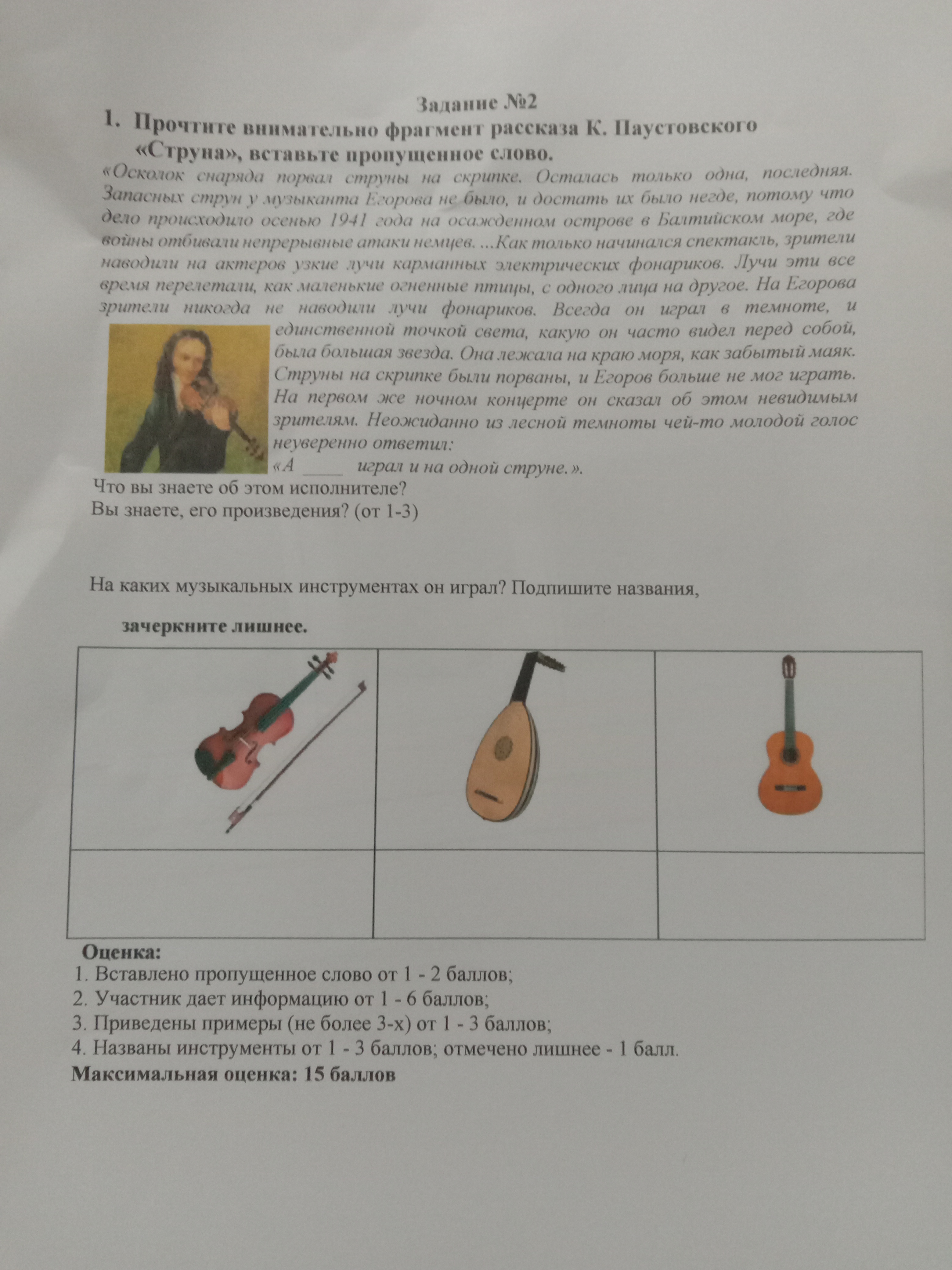 Изображение