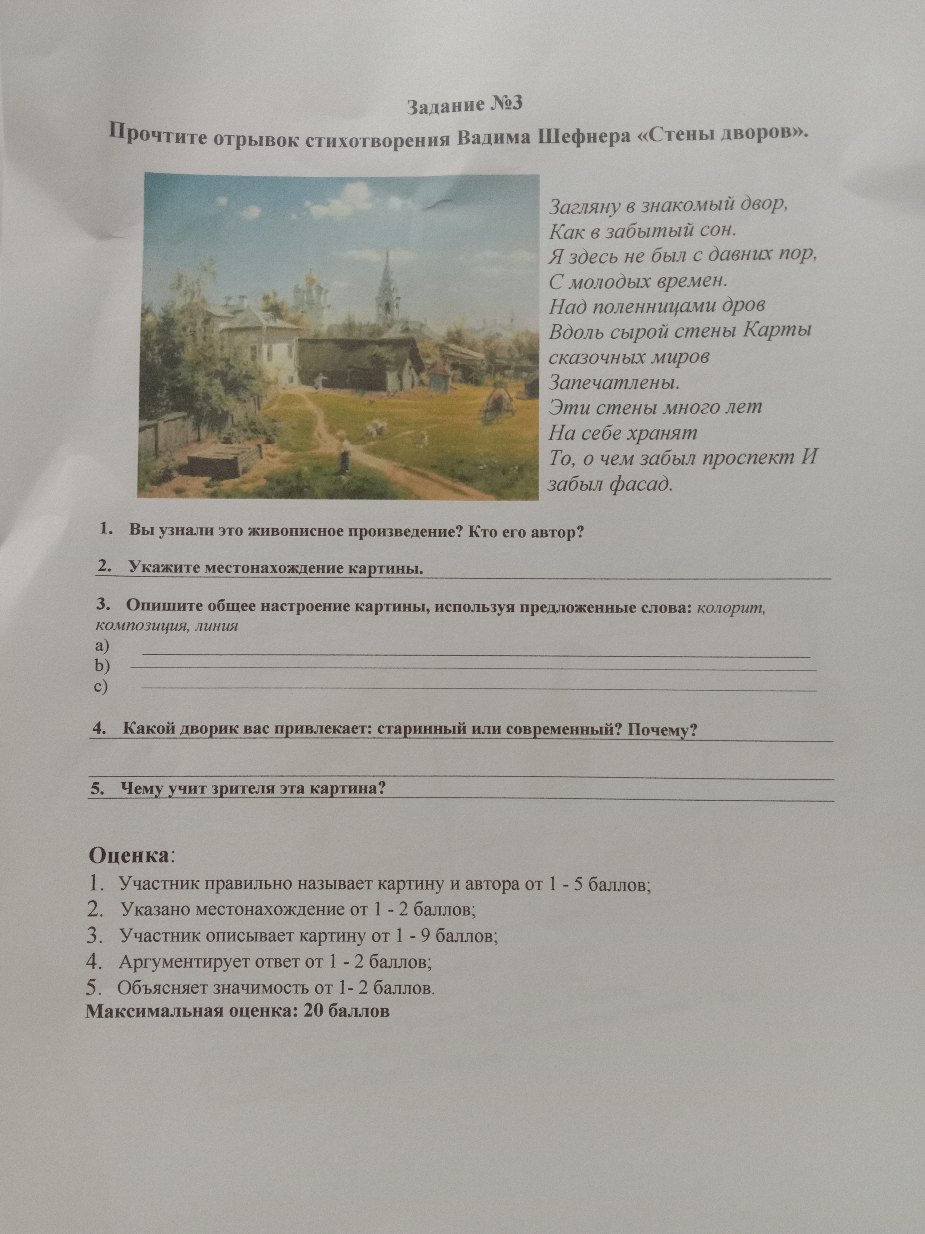 Изображение