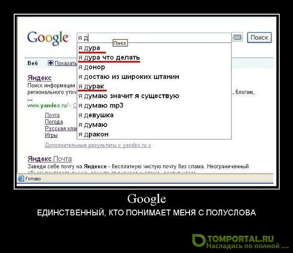 Что значит когда говорят не знаю. Что значит когда говорят не знаю