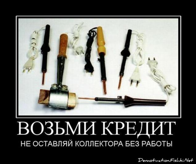 кредит 250000 без справок с плохой кредитной историейоформить онлайн заявку на кредитную карту сбербанк онлайн