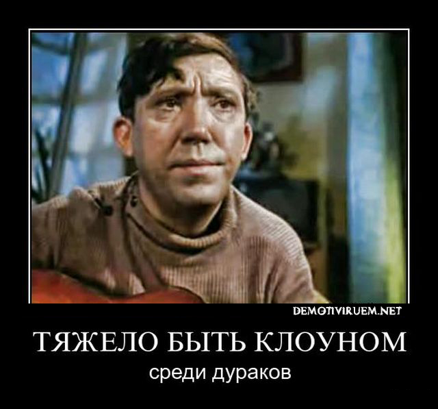 Самые смешные дураки