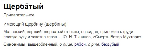 Изображение