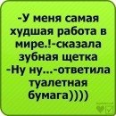 клевые статусы смотри порно 6
