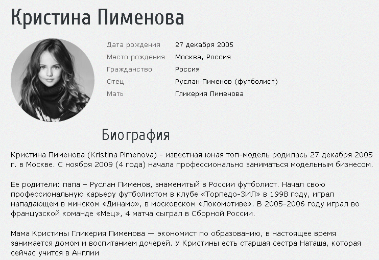 Кристина • Pimenova Ответы Mail: Как этого актёра зовут?