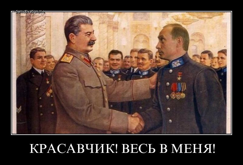 Картинки по запросу Путин - хитрый лис