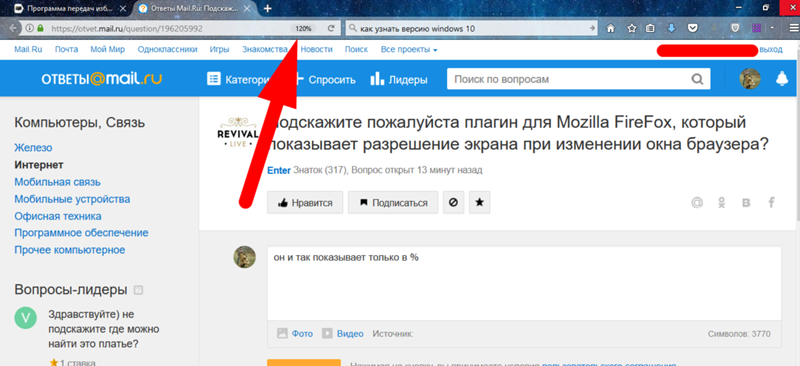 Подскажите как поменять. Подскажите как поменять. Как изменить страну в ютубе на телефоне. Как менять обои на компьютере. Имя аккаунта стим.