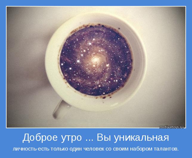 Картинки приходи на кофе