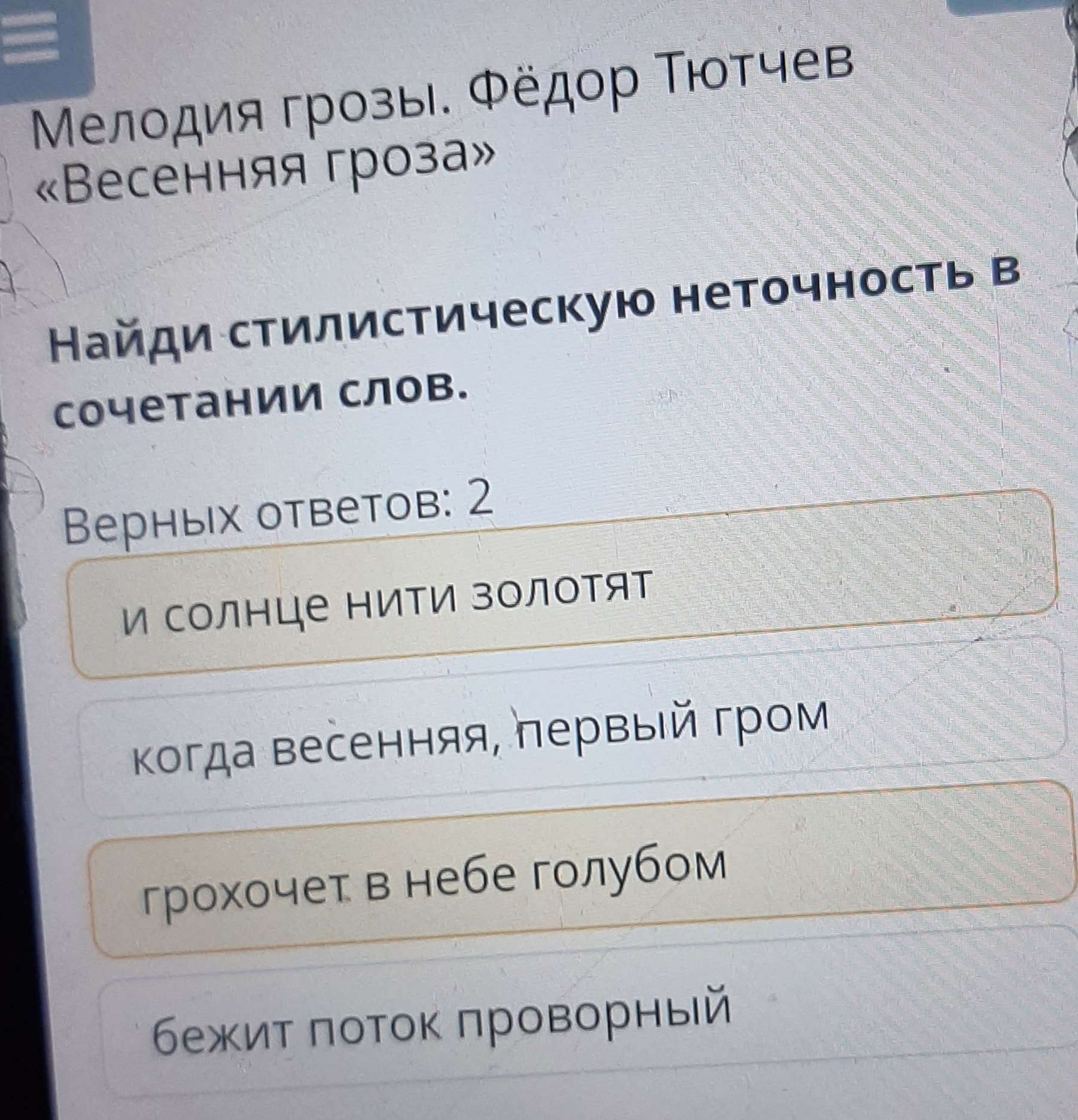Изображение