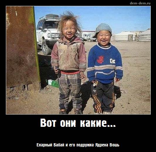 картинка ядрена вошь и ёкарный бабай онлайн картинка ядрена вошь и ёкарный бабай