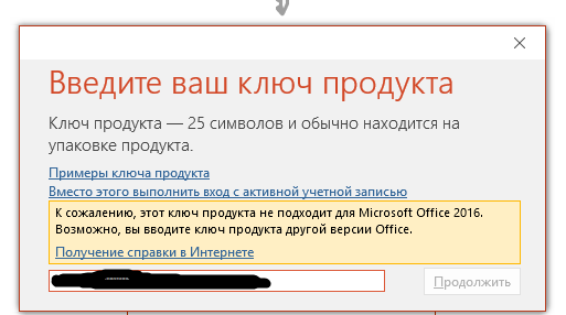 Powerpoint лицензия. активация повер поинт 2023. активация повер поинт 2023. Think cell chart. Windows powerpoint.