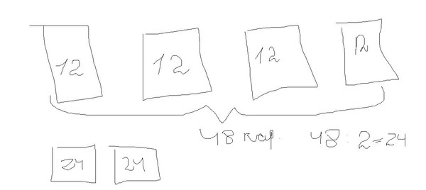 4 коробки по 12 карандашей. Ek basic 50529. 4 коробки по 12 карандашей. В 4 коробки разложили карандаши по 12 штук. Сколько карандашей.