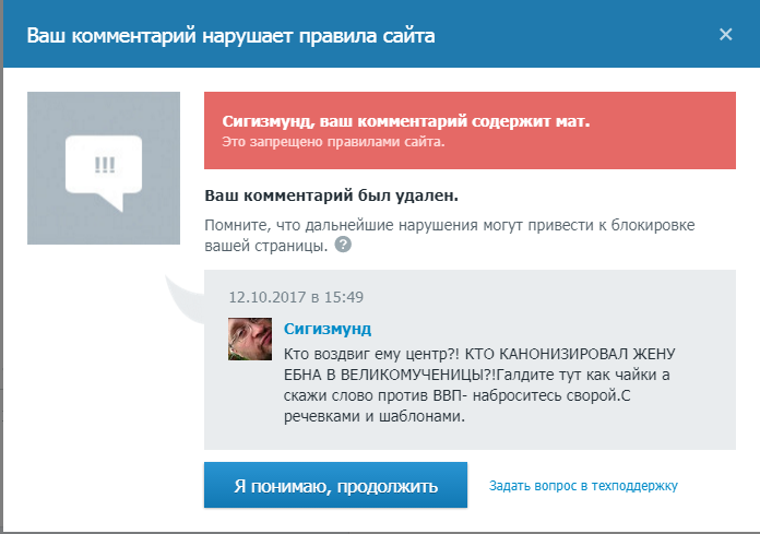 ваш профиль заблокирован одноклассники. нарушения правил сайта. ваш профиль заблокирован одноклассники. сообщество заблокировано в связи с возможным нарушением правил сайта. как разблокировать страницу в фотостране.