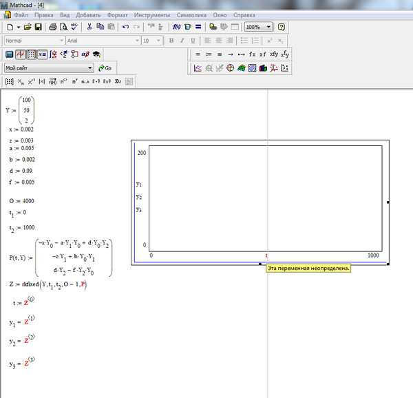 Переменная не определена маткад. Эта переменная не определена mathcad. Эта переменная не определена mathcad. Эта переменная не определена mathcad. Эта переменная не определена mathcad.