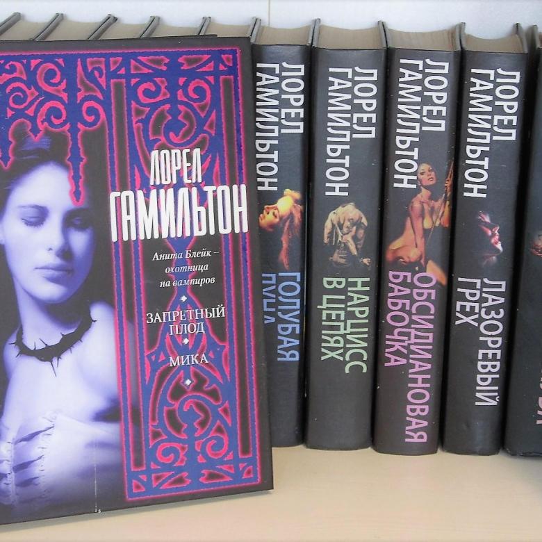 АНИТА БЛЕЙК КНИГИ СКАЧАТЬ БЕСПЛАТНО АНИТА БЛЕЙК КНИГИ СКАЧАТЬ БЕСПЛАТНО