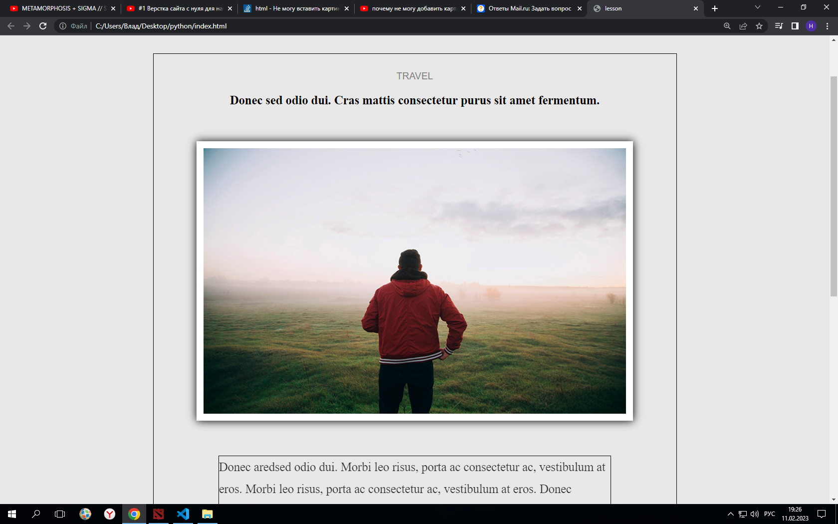 Изображение