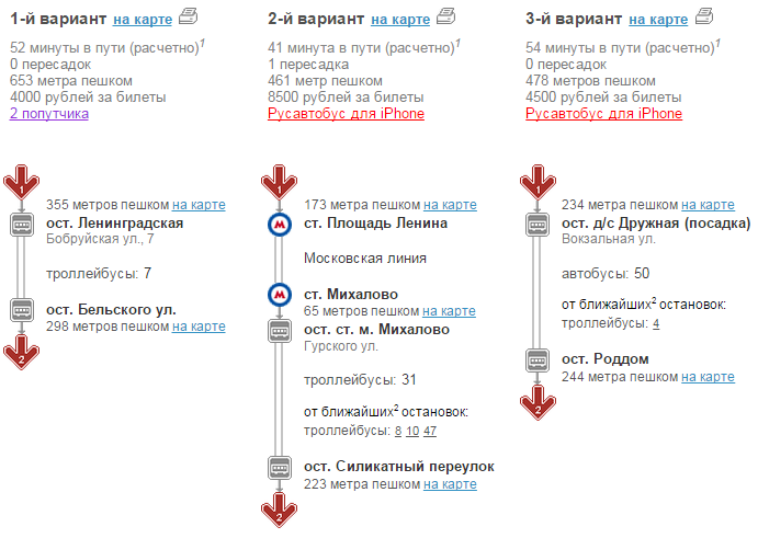 как доехать до роддома. улица новаторов дом 3 родильный дом. как доехать до роддома. фотиевой, 10. родильный дом 8 выхино самаркандский бульвар.