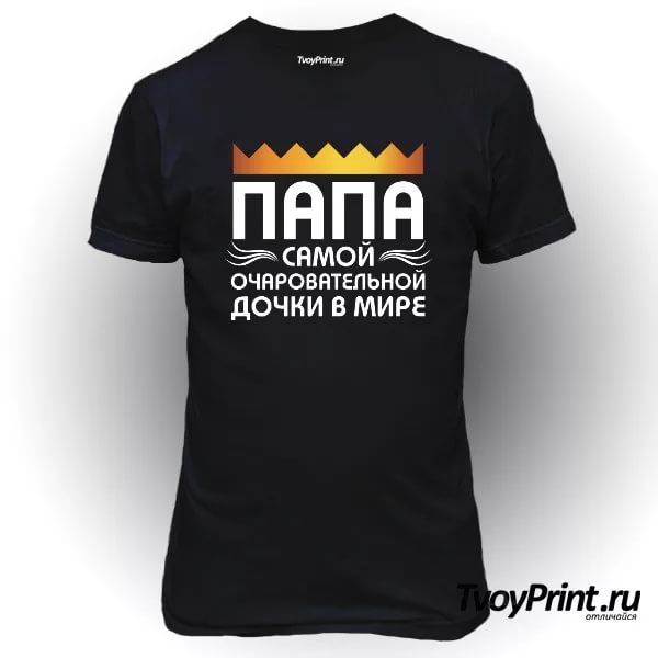 Днем, картинки 51 год папе