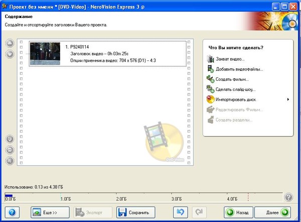 nero vision express 3.1.0.25 download nero vision express 3.1.0.25 download