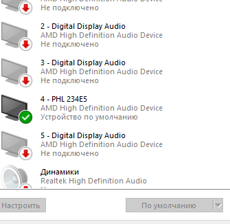 Ответы Mail: У меня монитор Acer K272HLEbd, как на нем включить звук?